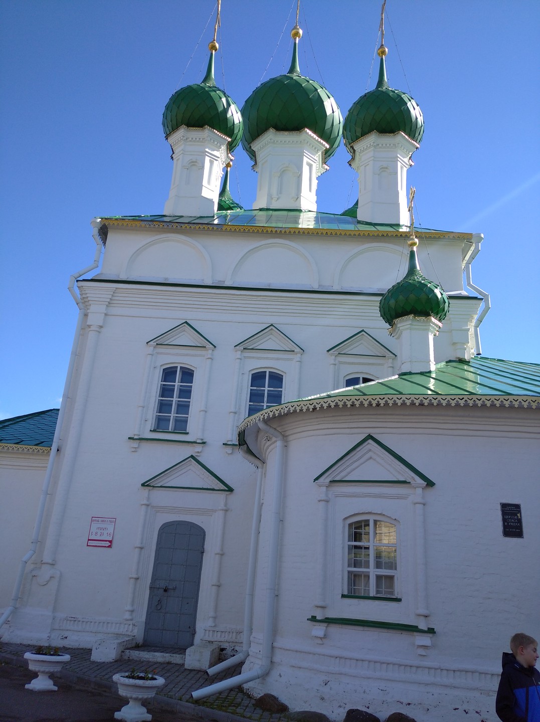 Загадки Костромы (Алла)