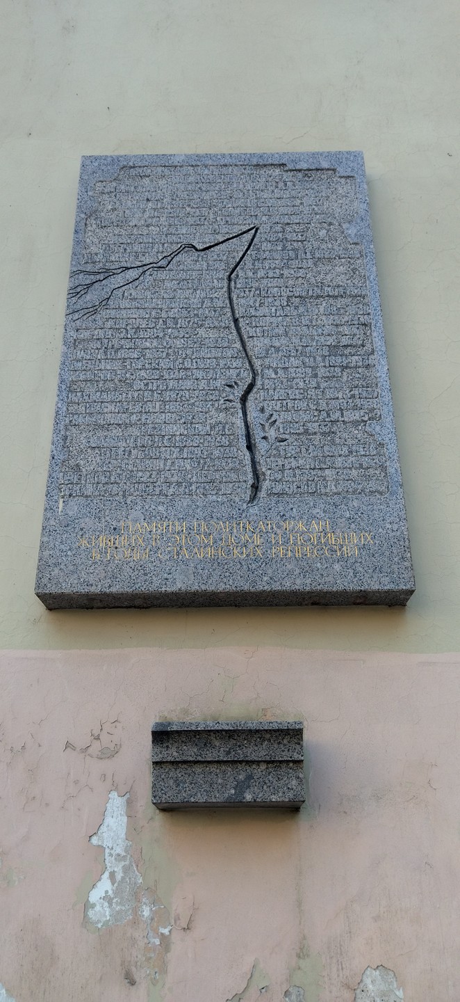 Петербург в революционных дневниках: 1905-1917 гг (Юлия)