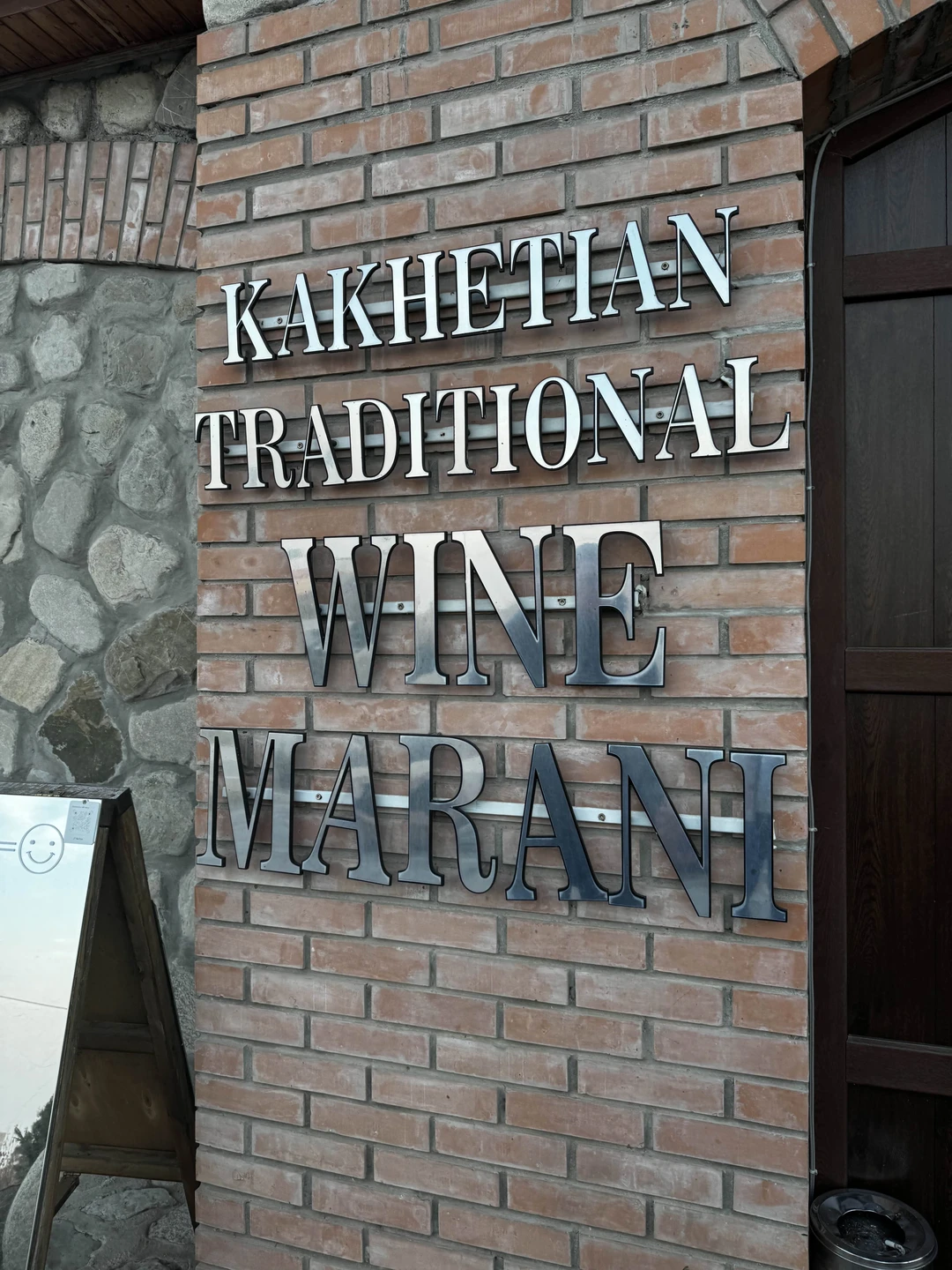 Кахетия покорила не только вкусом вина, но и атмосферой!