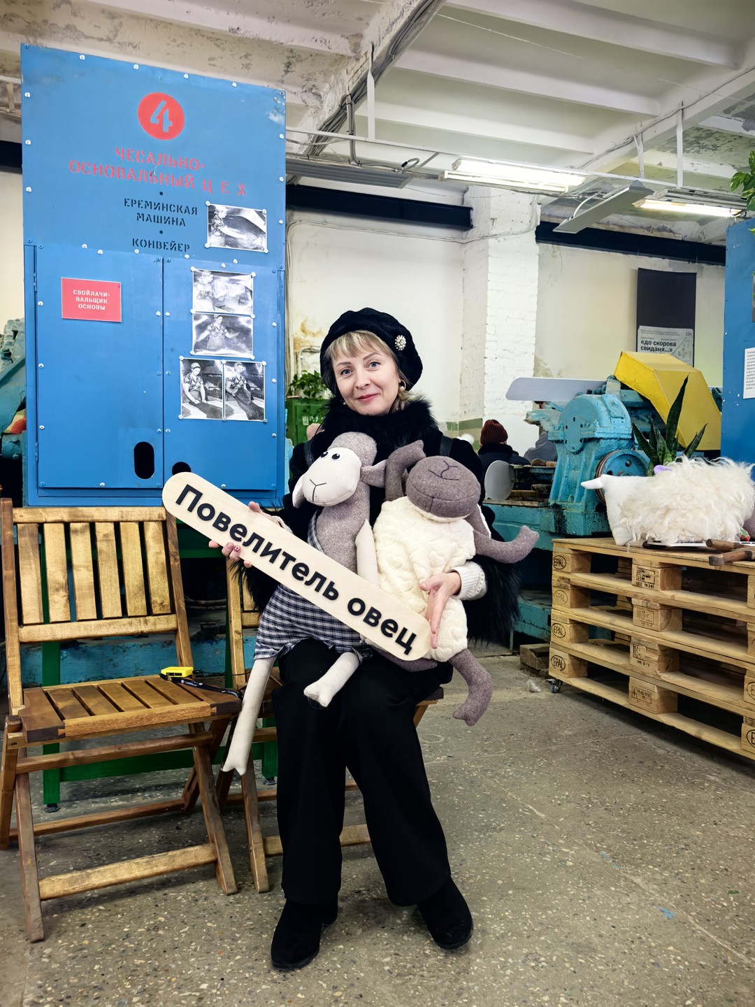 Прекрасная экскурсия… Посмотрели весь процесс изготовления валенок… Гид очень грамотная девушка,рекомендую