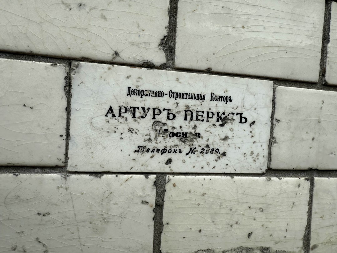 Очень интересный маршрут для тех, кто в Ярославле не первый раз, дети 12 и 10 лет тоже оценили! Приятная прогулка и увлекательный рассказ, спасибо!