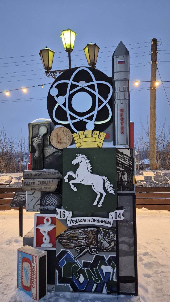Томск вчера, сегодня, завтра (Юркина)