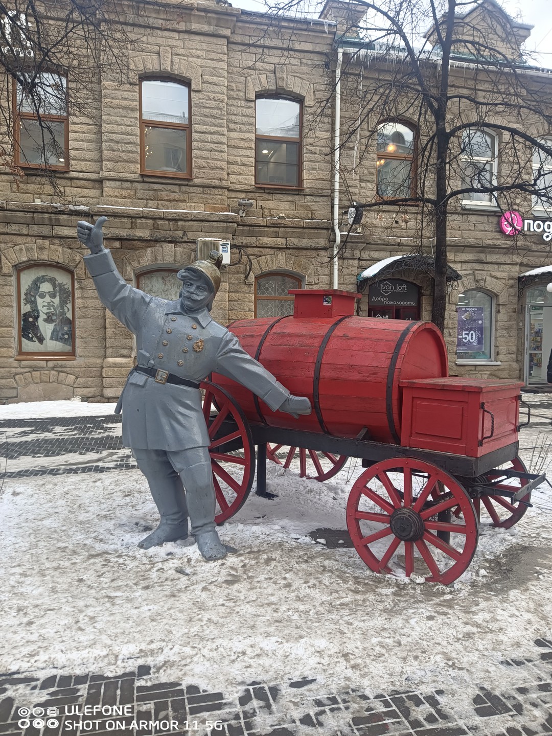 Челябинская Кировка и три столетия истории (Оксана)