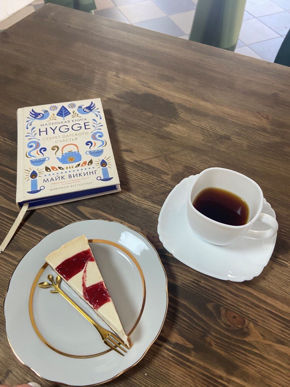 Мурманск: обзорная гастроэкскурсия с ароматом кофе (13/14)