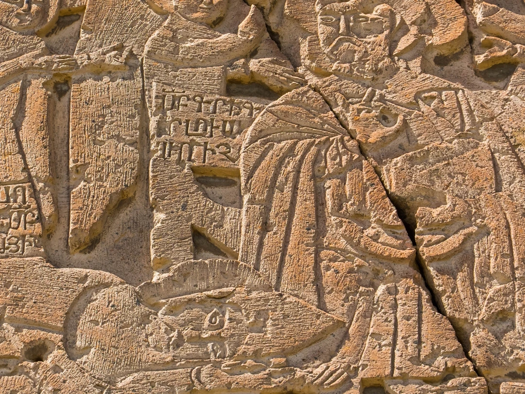 Барельеф в монастыре Хор Вирап