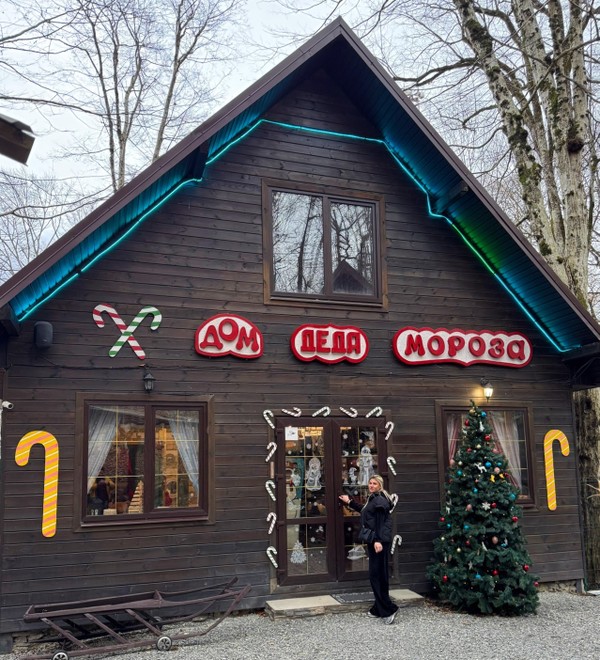 Новый год в Сочи