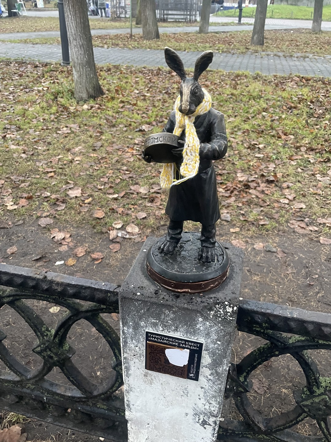 Отлично погуляли. Не смотря на сезон-с погодой повезло. Узнали много интересного и забавного. Город-бузумно красивый. По