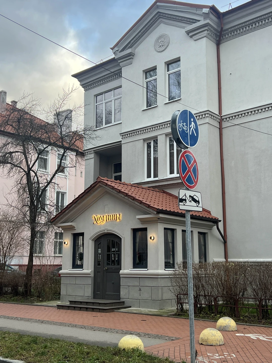 Авторская экскурсия по Амалиенау с его жителем (Инна)