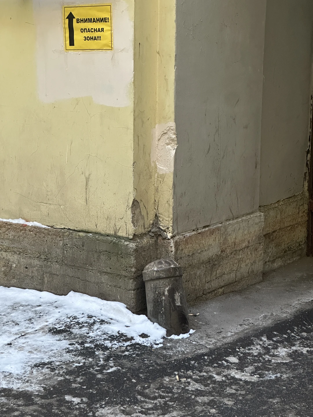 Была с родителями. Мне с отцом понравилось, маме за компанию тоже. В это день было холодно,