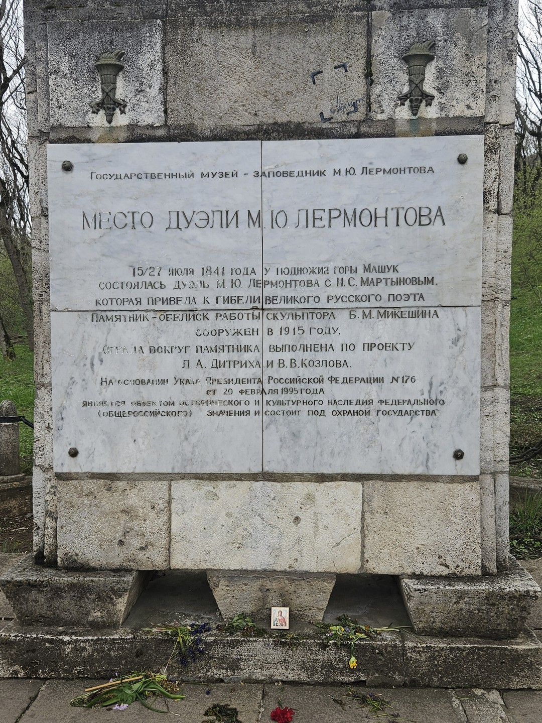 Если вы хотите за день увидеть все города КМВ и узнать об из истории, о знаковых