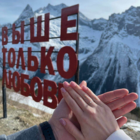 Фото отзыва 1: экскурсия "Из Кисловодска в сказочный Домбай в мини-группе"