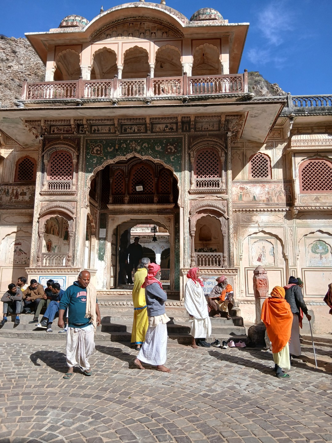 Добрый день