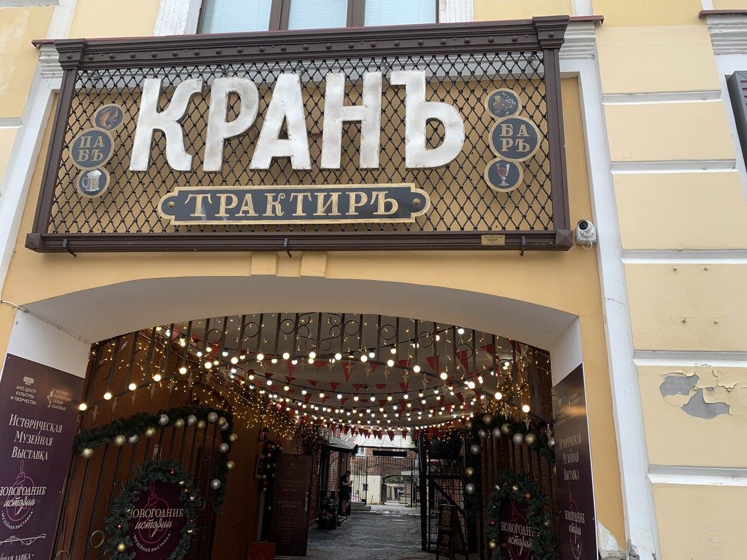 Экскурсия получилась очень камерная и интересная