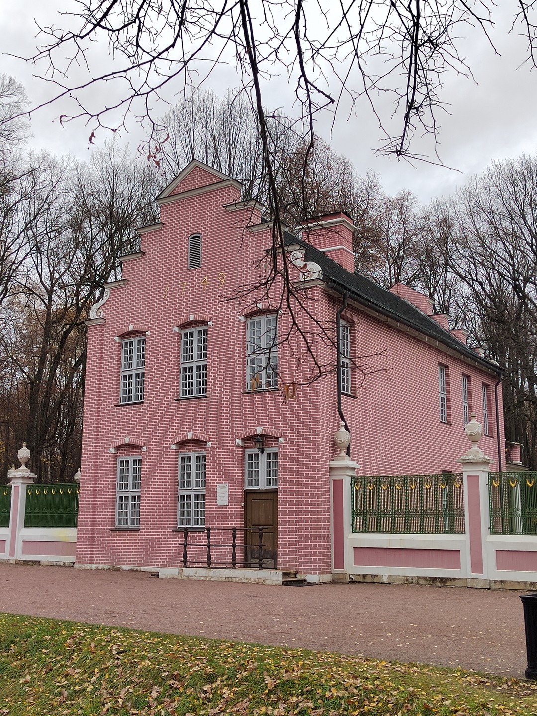 «Земли лоскутик драгоценный» - Кусково (Елена)