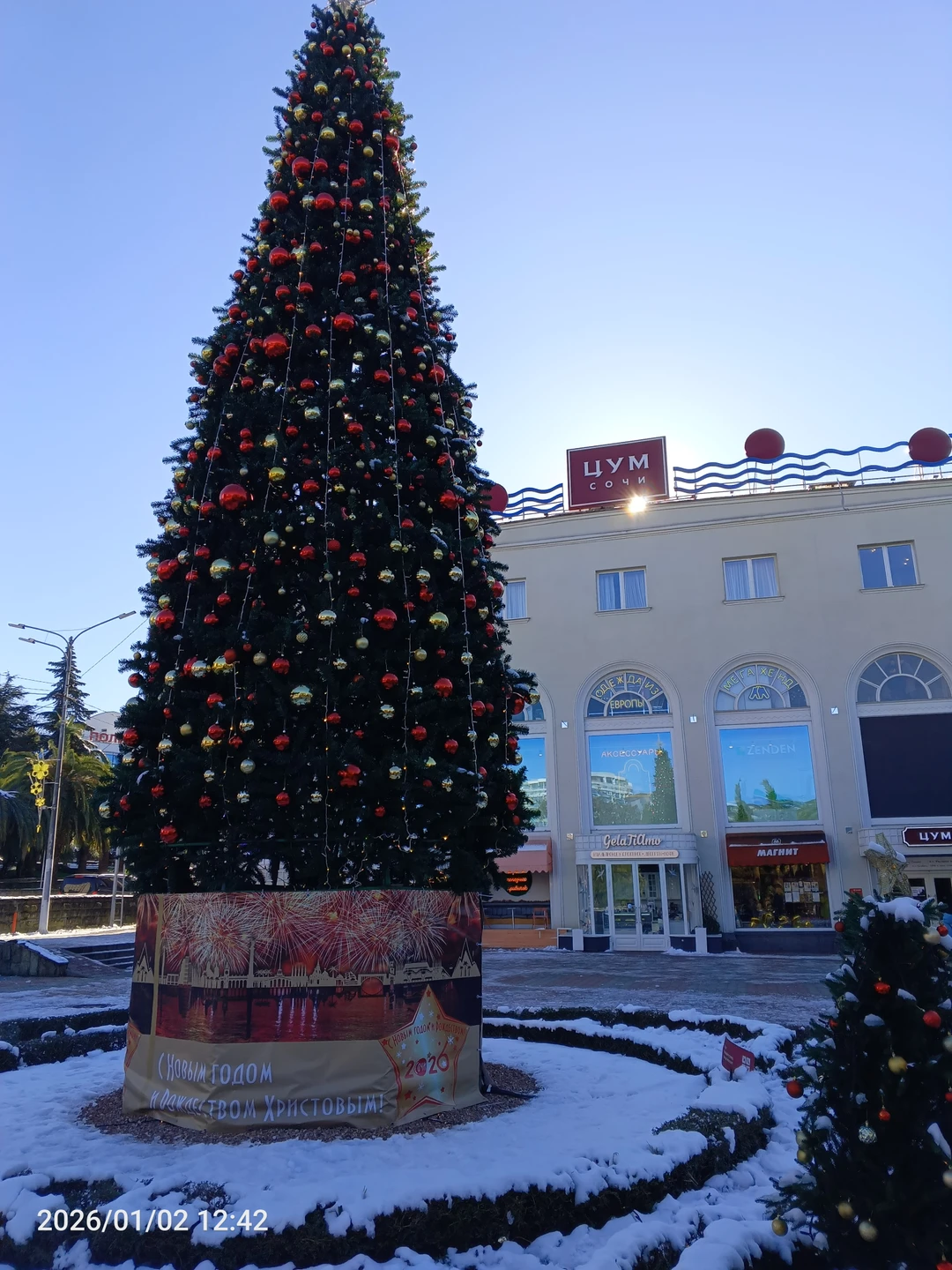 Пешком по Сочи сквозь века (Ольга)