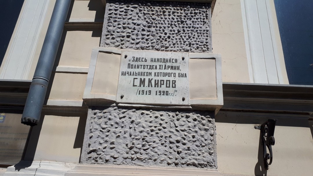 Игровая экскурсия по Астрахани для детей (Елена)