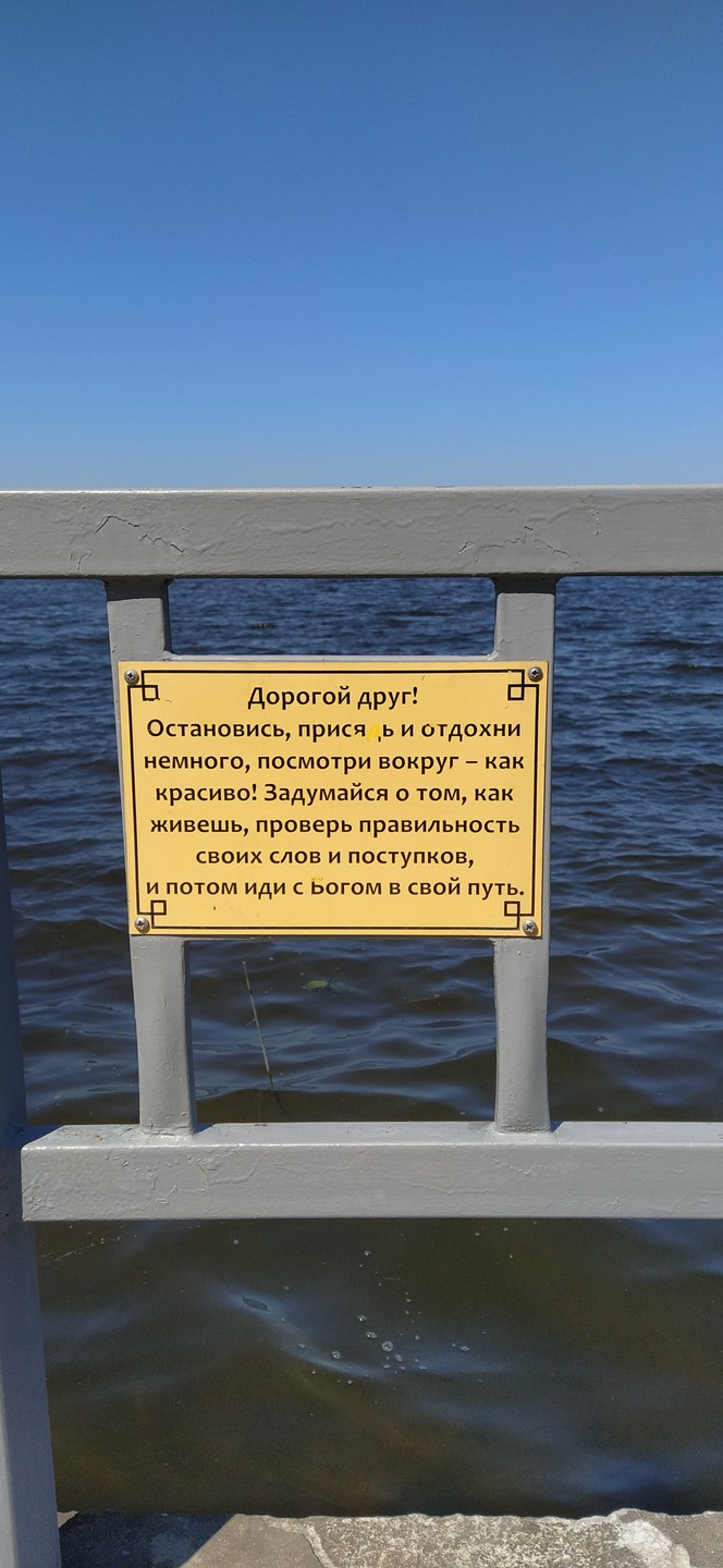 Добро пожаловать в Переславль-Залесский! (на вашем автомобиле) (Ульяна)
