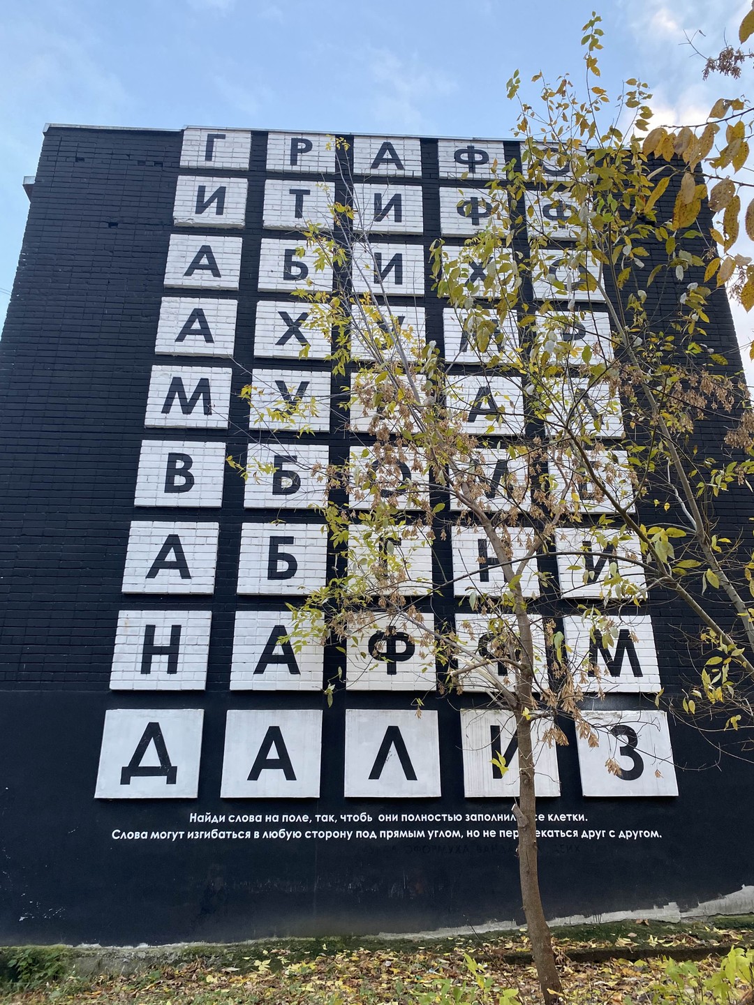 Экскурсия понравилась! Интересный рассказ, знающий и увлеченный гид Анна!