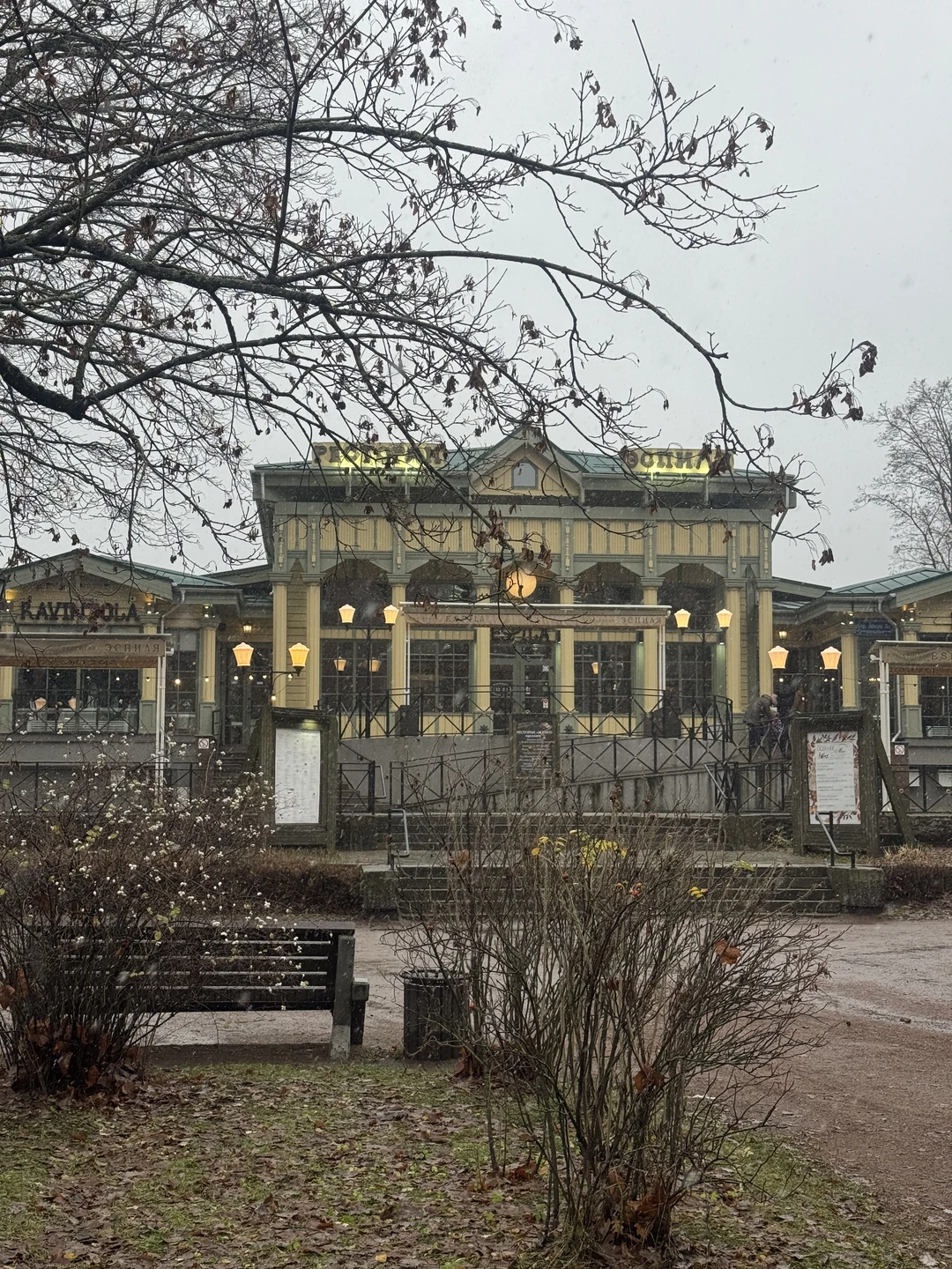 Все очень понравилось!