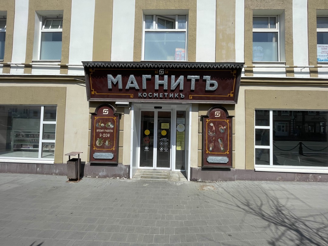 Огромное спасибо организаторам. Любовь замечательный гид. Очень интересно и познавательно. 1,5 часа пролетели, как 10 минут