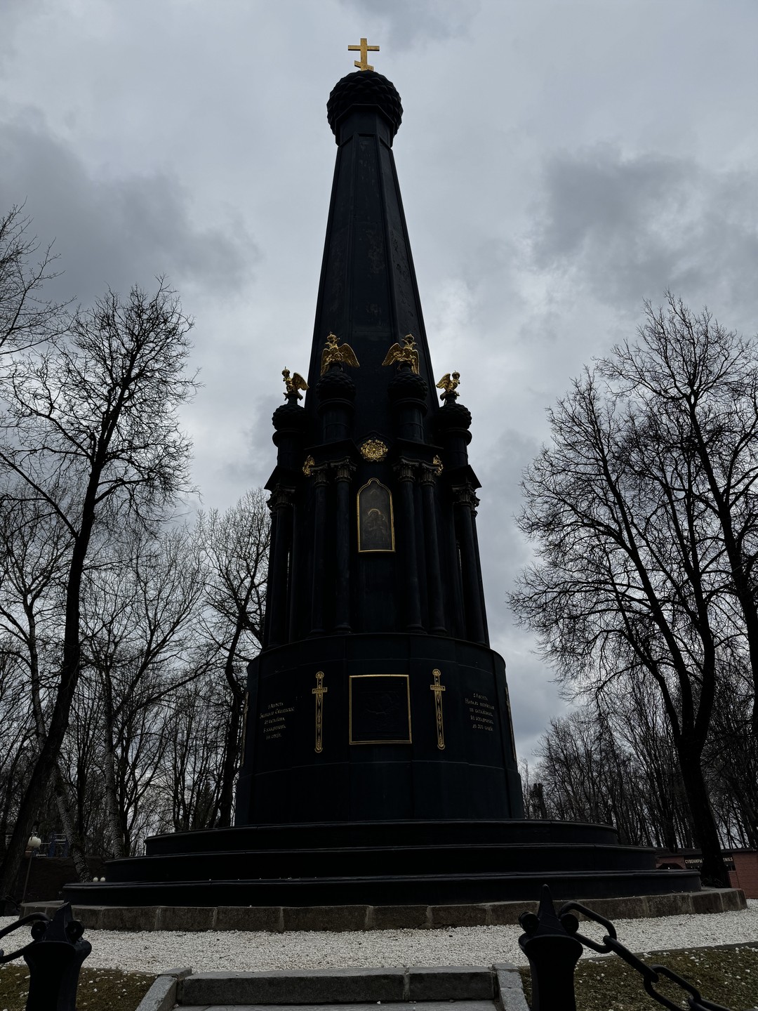 Сказочные жители Смоленска (Наталья)