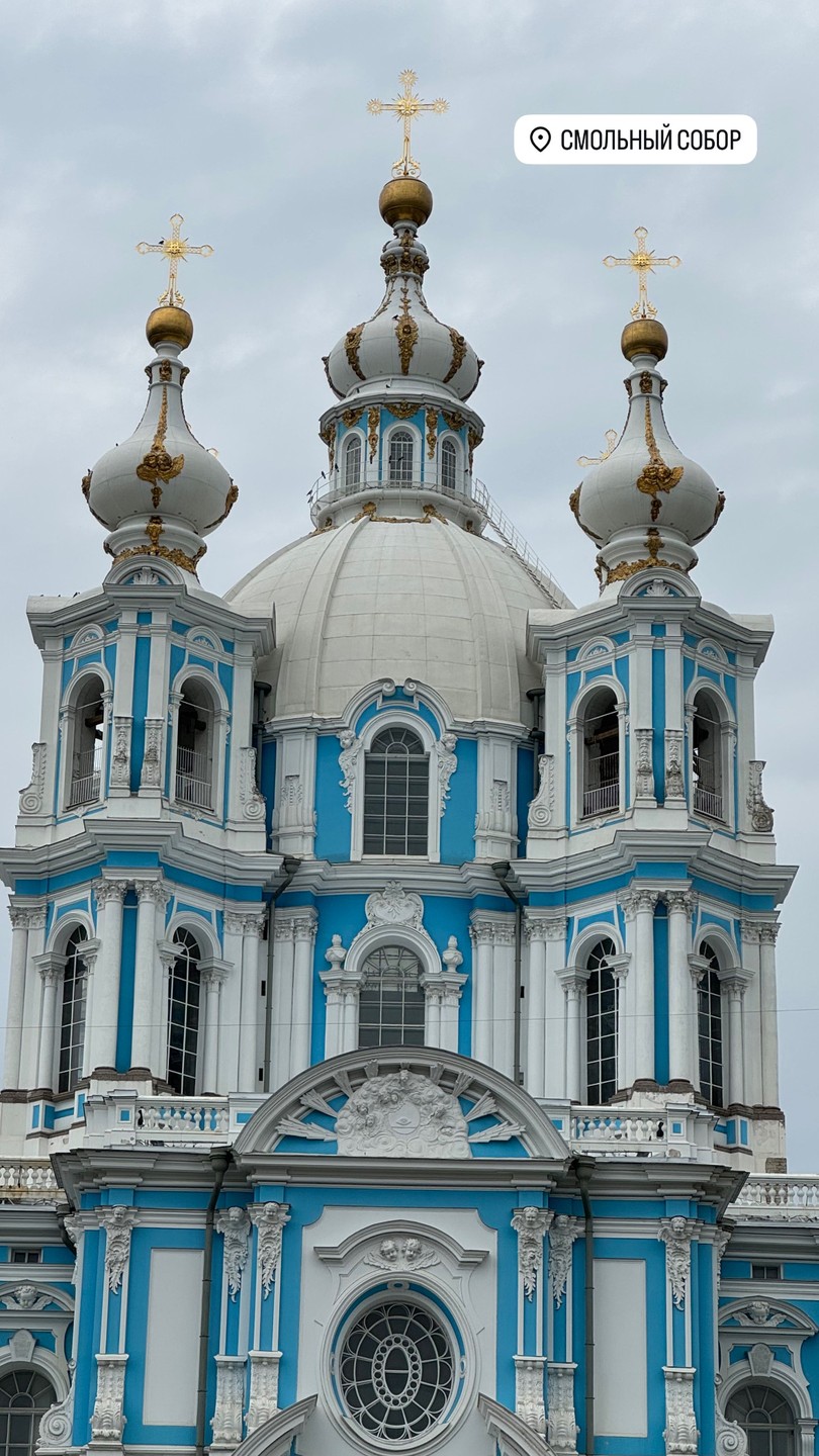 Смольный за 300 лет: от Смольного двора до убийства Кирова (Дудина)
