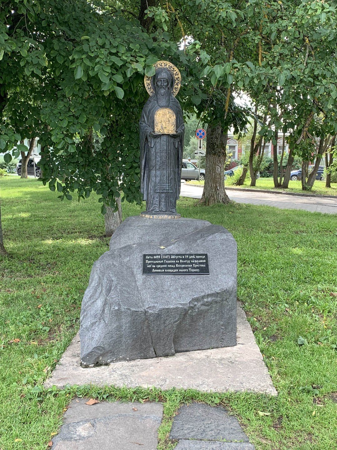 Экскурсия очень понравилась. Катерина-великолепный рассказчик, получили большой объём полезной информации, захотелось вернуться в Вологду на Юбилей