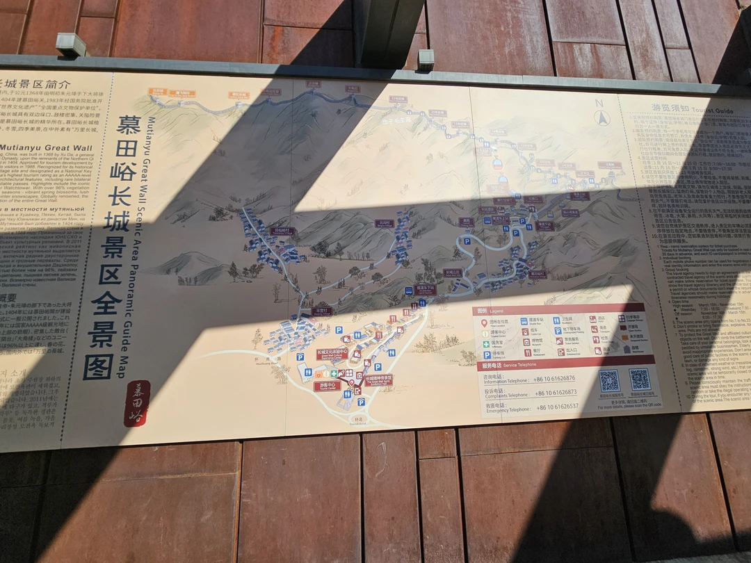 Великая Китайская стена и погружение в культуру Поднебесной (Елена)