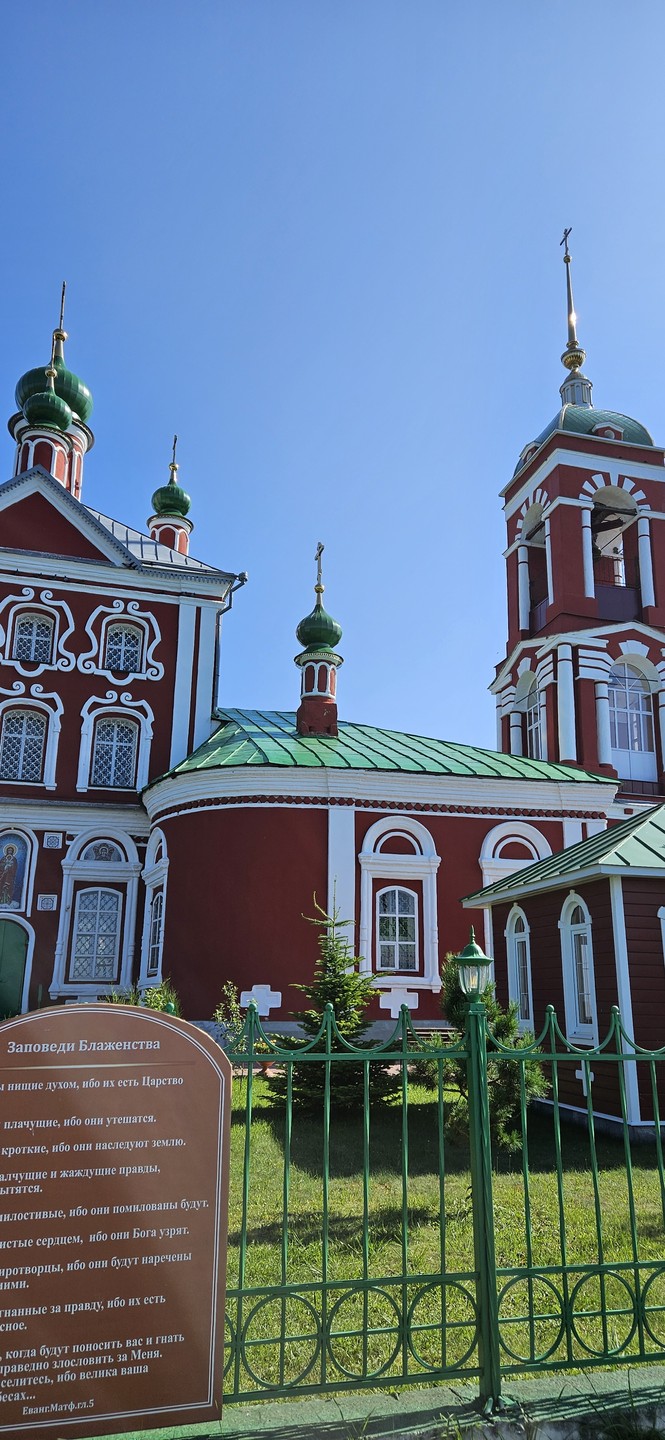 Переславль-Залесский и его живописные окрестности на авто (Яна)