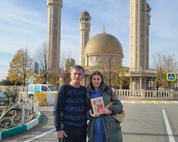 Достопримечательности Грозного и Аргуна