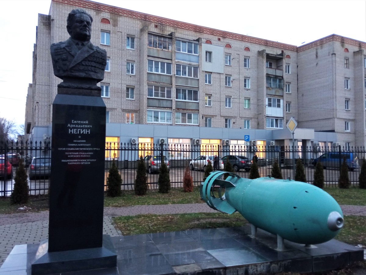 Чем славен город Бор (7/9)