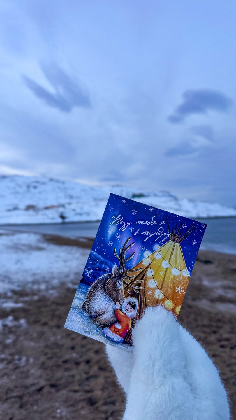Териберка - ворота потрясающей Арктики (в группе) (Мария)