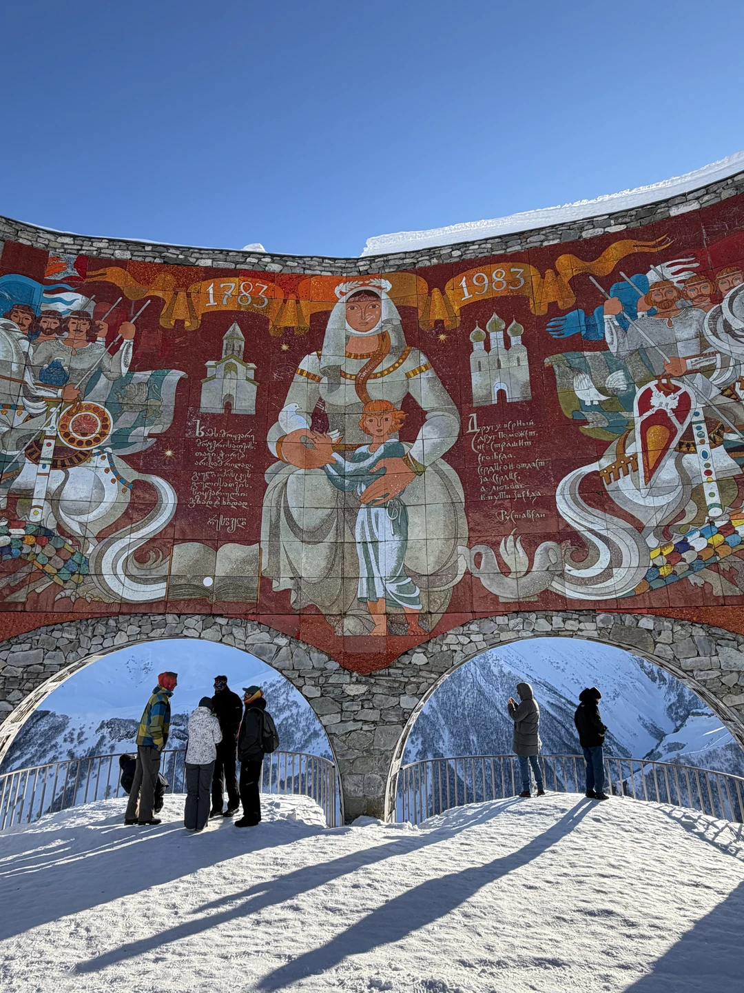 Казбек и Дарьяльское ущелье: Грузия с открытки (София)