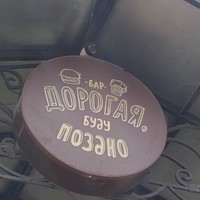 Фото отзыва 3: экскурсия "Жили-были: Кострома и её люди"