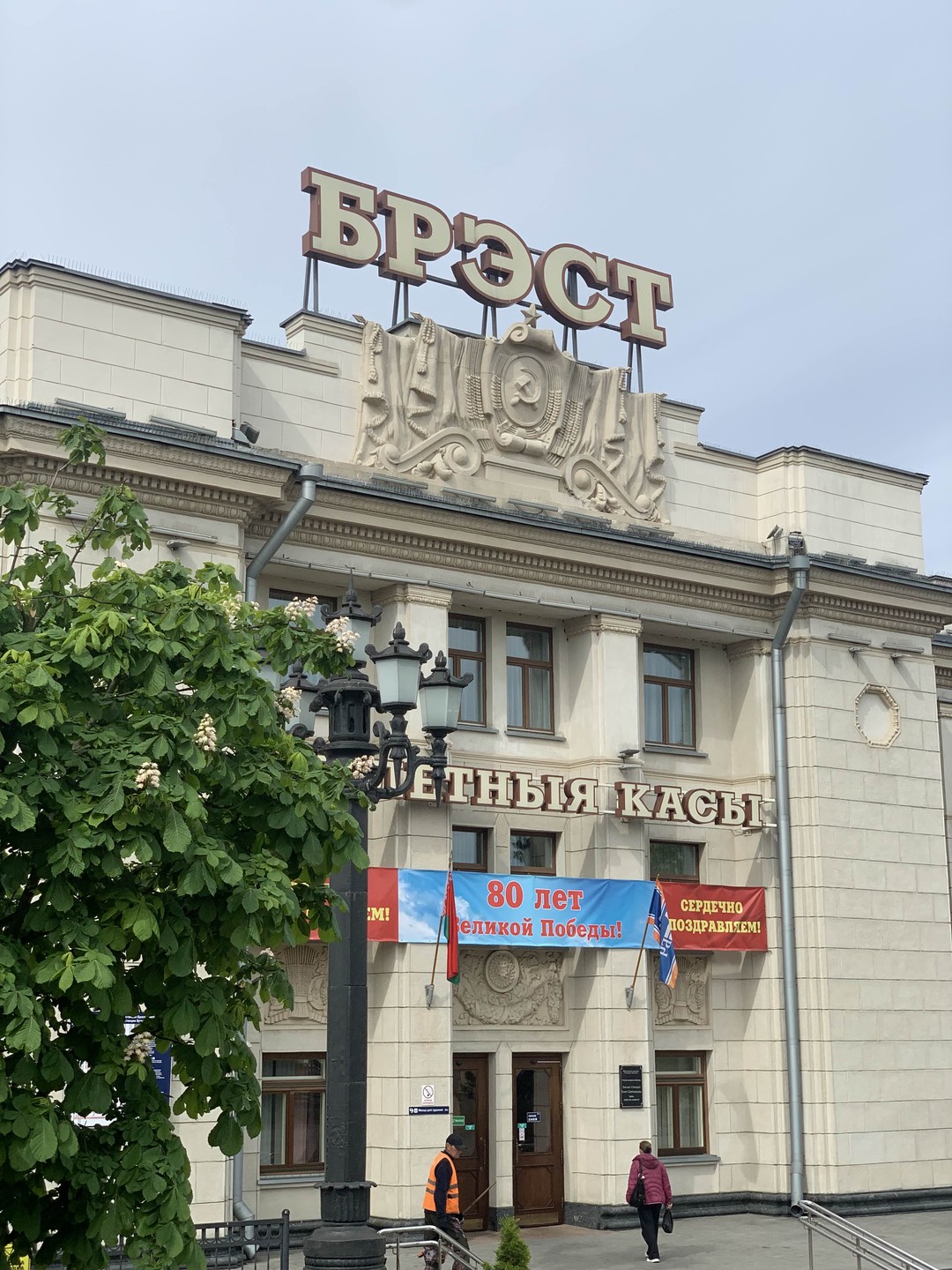 Удивительные окрестности Бреста (Ольга)