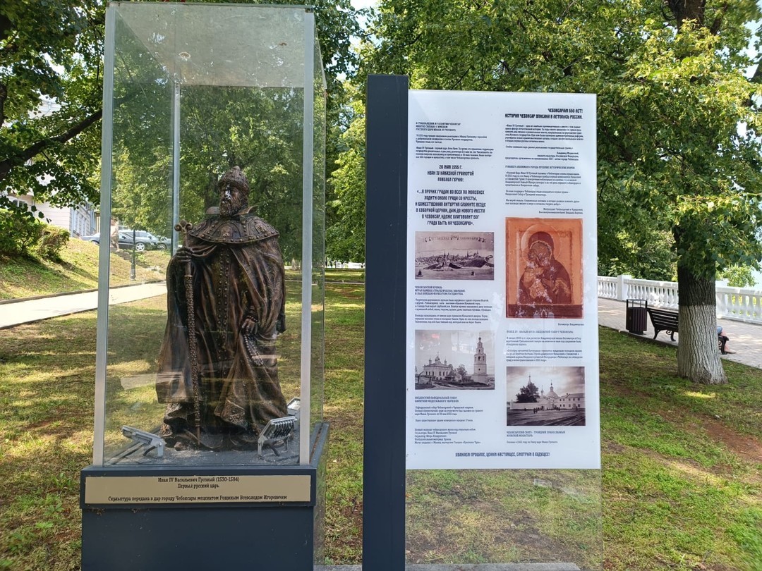 Групповая пешеходная экскурсия «Влюбиться в Чебоксары» (Качкин)