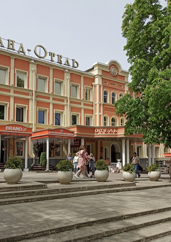 Кисловодск во все времена