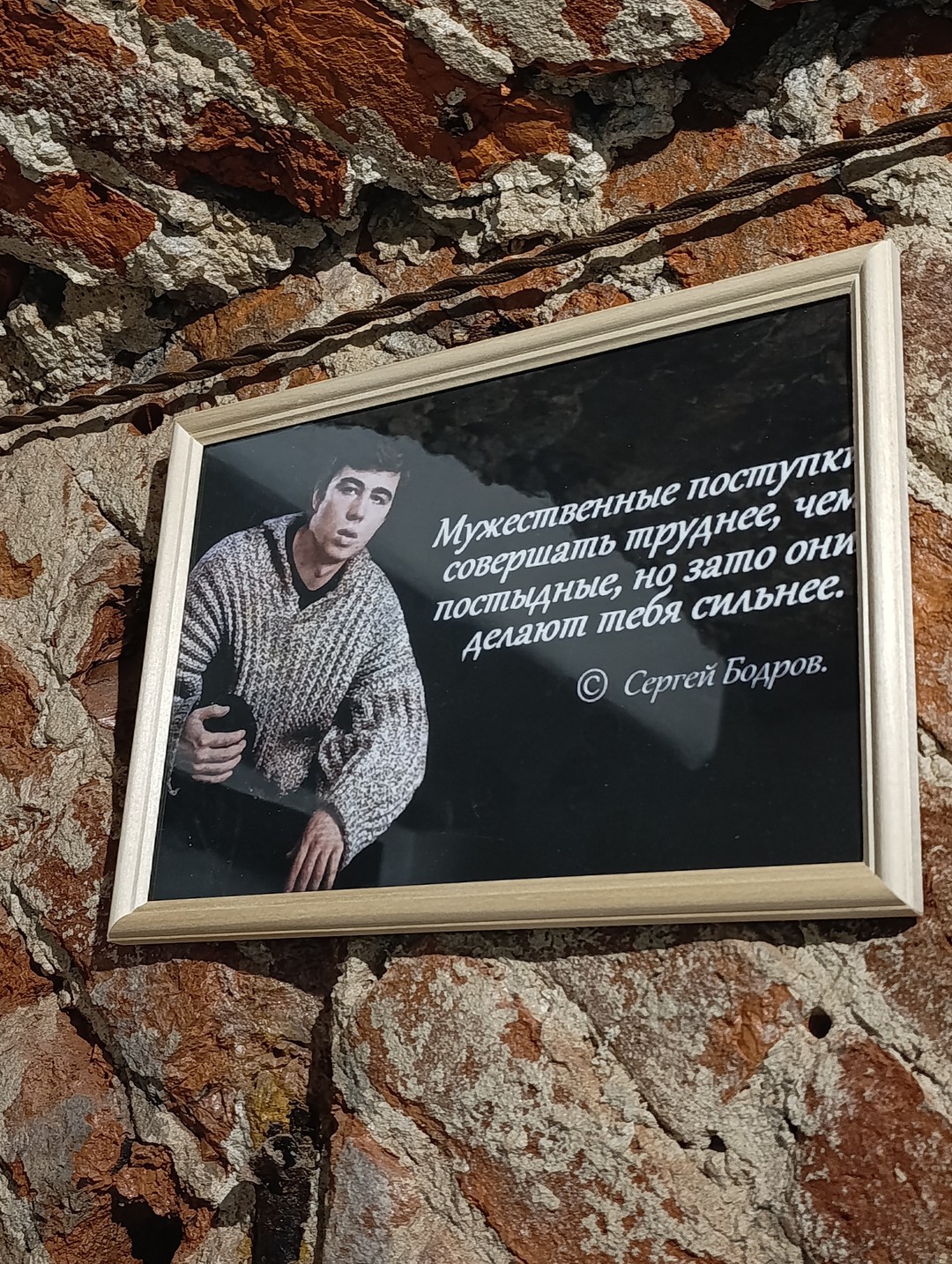 Авторская экскурсия по местам съёмок фильма «Брат» (Светлана)