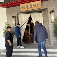 Фото отзыва 1: экскурсия "Пекин классический и современный"