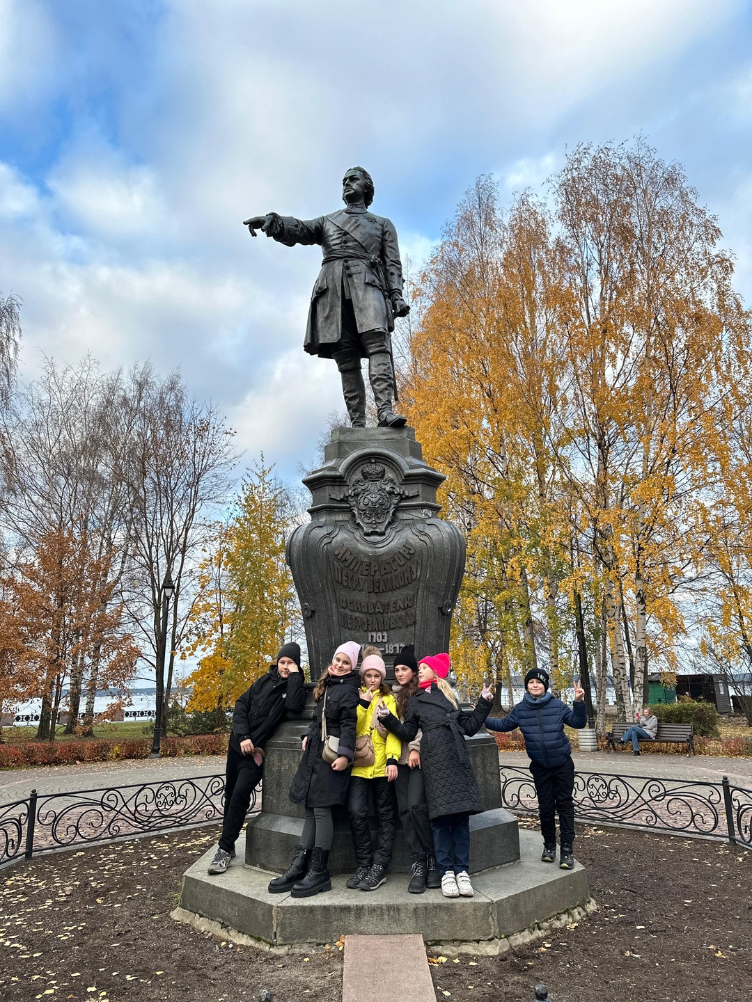 Петрозаводск в трех веках (Диана)