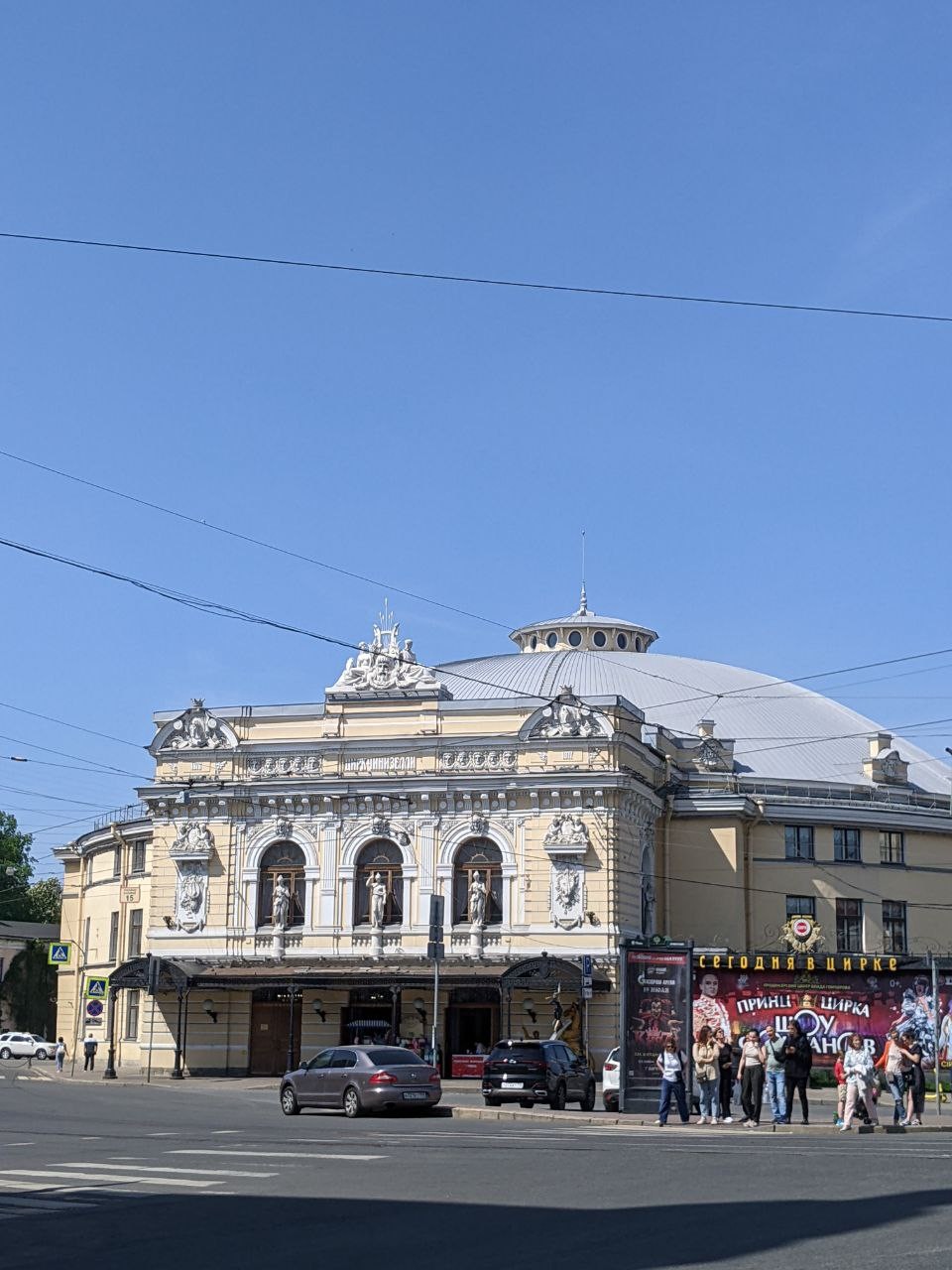 По Петербургу Даниила Хармса (Юля)