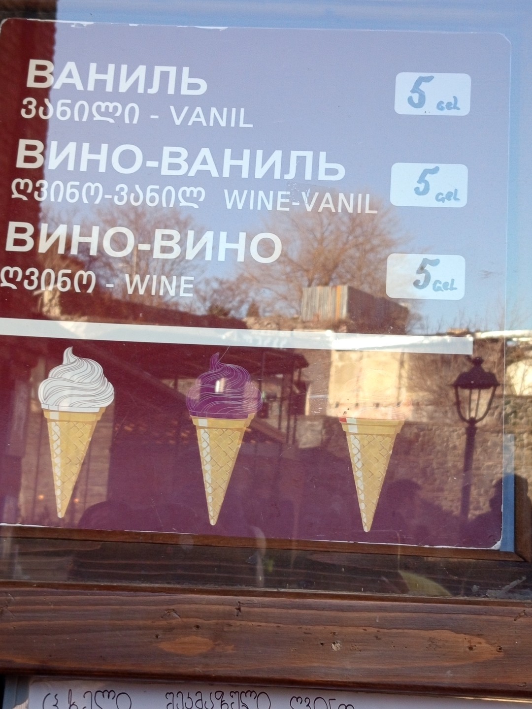 Тбилиси - любовь с первого взгляда (Галина)