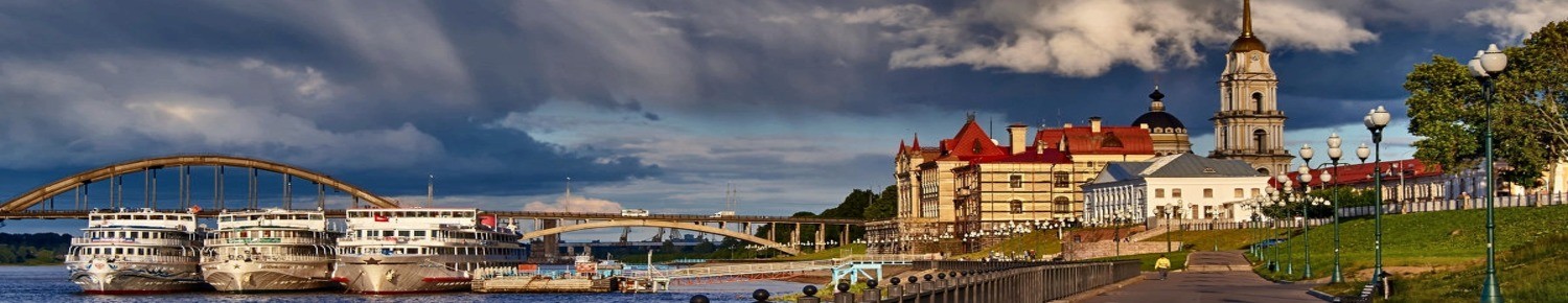 Рыбинск
