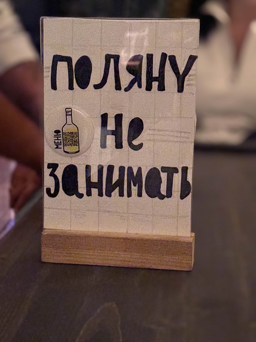 Питейный Петербург: экскурсия с дегустацией (Оксана)