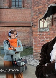 Фото отзыва 6: экскурсия "Полюбить Калининград за 3 часа"