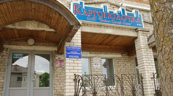 Знакомство с Каргополем и мастер-класс по лепке глиняной игрушки