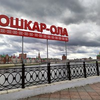Отзыв о экскурсии "По Йошкар-Оле — без спешки" — фото 8