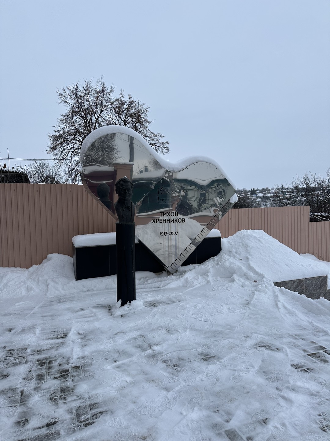 Елец - город Ивана Бунина (Дарья)