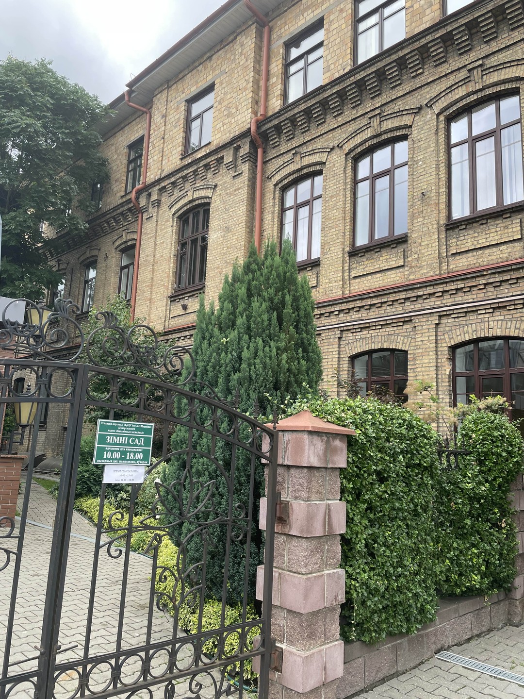 Огромное спасибо Владимиру за прекрасный, теплый вечер. Мы очень ценим прогулки с местными гидами, тем более в таком городе как Брест