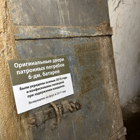 Фото отзыва 9: экскурсия "Авторская экскурсия по форту «Риф»"